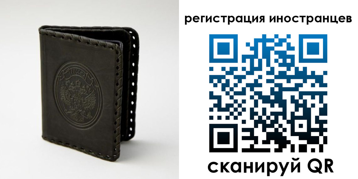 регистрация в Артёмовском