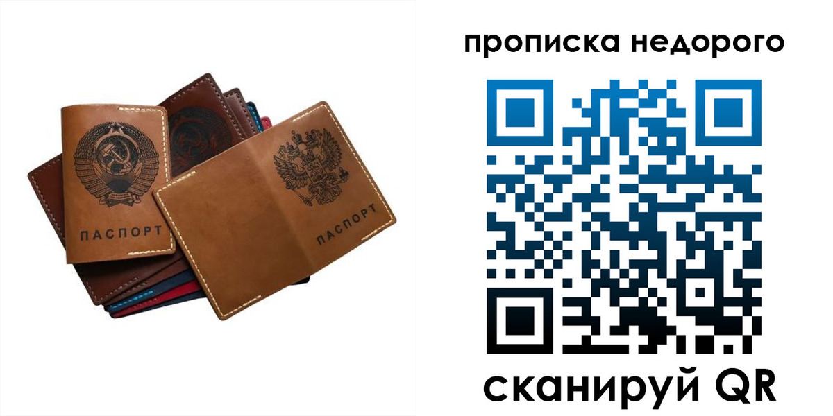 регистрация для школы в Артёмовском