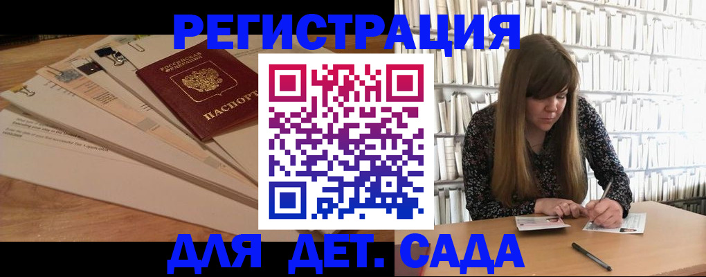 временная регистрация недорого в Артёмовском